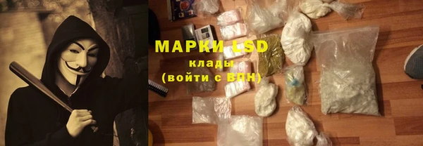 MDMA Армянск