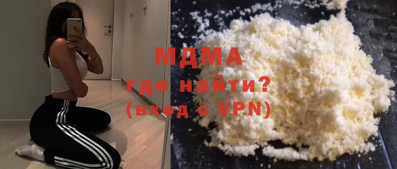 купить наркотик  Райчихинск  MDMA Molly 